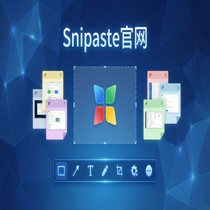 snipaste 官网 - 截图工具浏览器插件安装指南